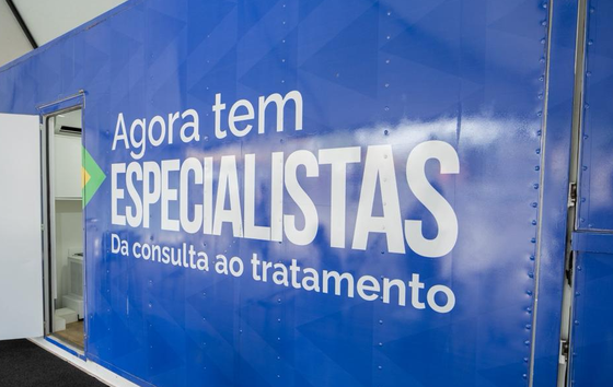 Capa ATE Minas.png