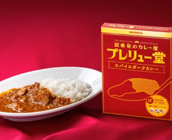 Honda lança curry inspirado no Prelude em edição limitada no Japão